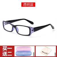 Прозрачная синяя коробка (отправить 2 набора)