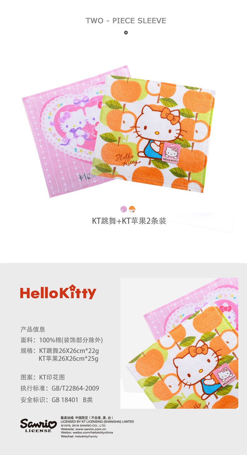 Hello Kitty dễ thương nữ vuông khăn mặt nhỏ khăn bông khăn rửa khăn trẻ em cho trẻ em - Khăn tắm / áo choàng tắm khăn tắm cotton