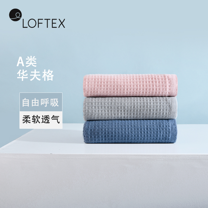 Loftex/Matte Towel, Absorbent Waffle Weave, Soft and Fluffy Face Towel, Adult Couple Towel, Single Pack