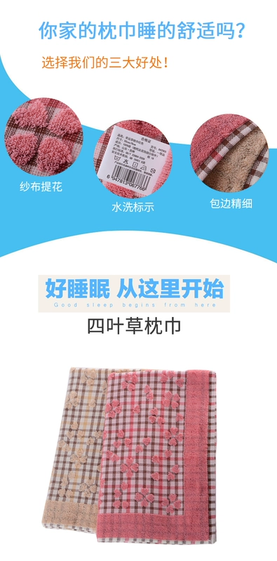 Khăn gối mềm mại mùa hè mát mẻ Một đôi bông mềm thấm nước bông gạc gối người lớn khăn trải gối