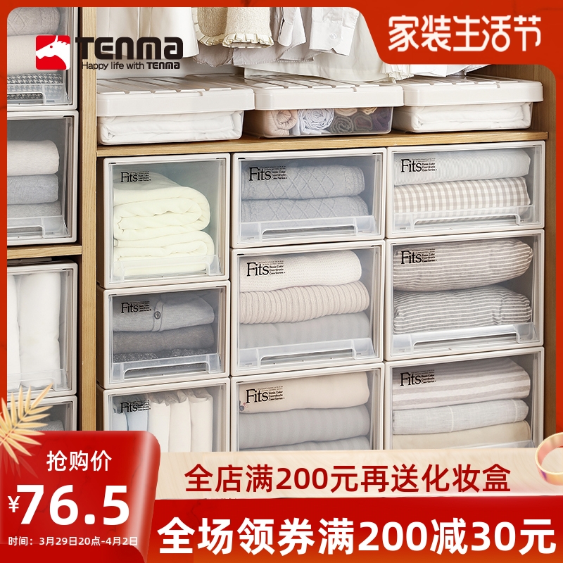 Japan original imported Tenma Co., Ltd. drawer storage box wardrobe chest of drawer clothes storage and sorting box