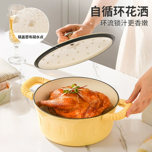 Электрическая кастрюля Liren, эмалированная кастрюля, индукционная кастрюля, бытовая кастрюля для супа, многофункциональная сковорода-вок, индукционная плита