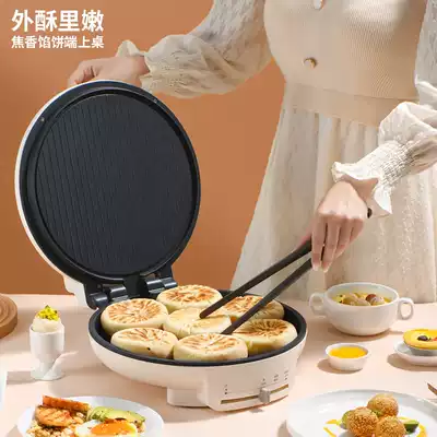 Liren electric cake pan electric cake stall household double-sided heating deepens and increases automatic power-off baking cake machine pancake pan