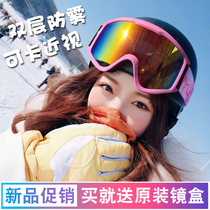 Double-layer anti-fog skiing glasses female male mountaineering outdoor adult equipment goggles myopia snow blind snow goggles