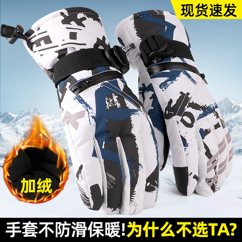 Winter ski gloves for women and men professional waterproof veneer double subzero warm touch screen five-finger couple models plus velvet and thick