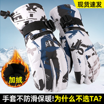 Winter ski gloves female male professional waterproof veneer double degrees below zero warm touch screen Five fingers Coupled with velvet thickened
