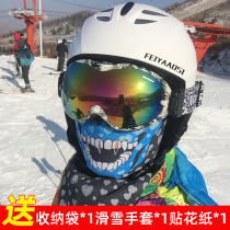 Snowboard Helmet Men Professional Adult Women and Childrens Equipment Set Full Snow Mirror One Snow Helmet