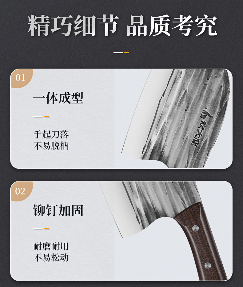 安享好物 安享A级中式菜刀-炊大皇手工 圆头刀