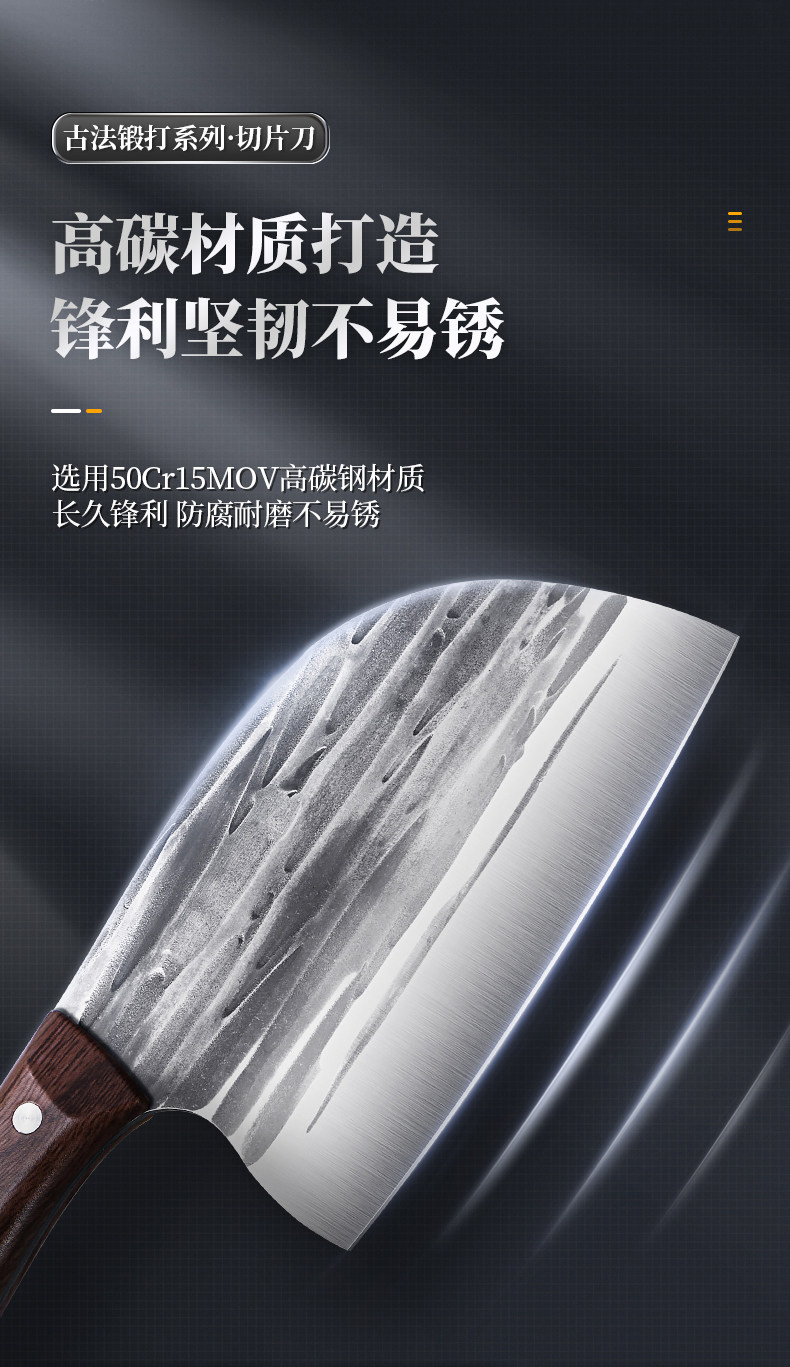 安享好物 安享A级中式菜刀-炊大皇手工 圆头刀