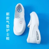 中州人 Кожаные дышащие демисезонные обувь для медсестер, мягкая подошва, подходят для работы на ногах, обувь для работы