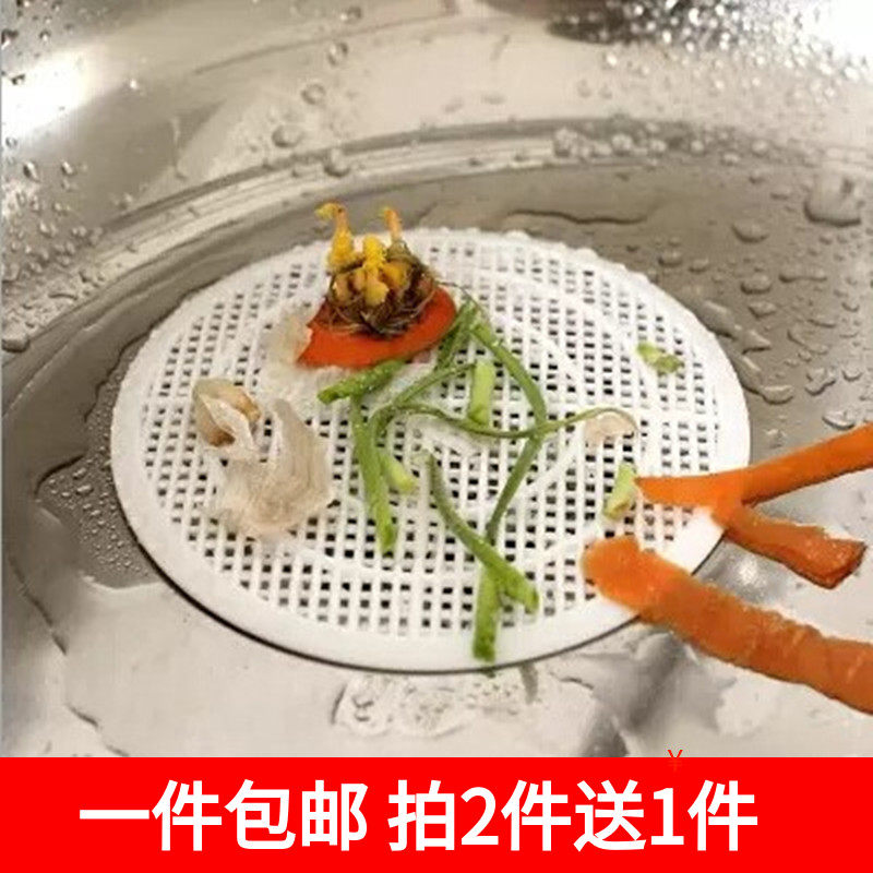 KM bathroom ground leak mesh slot sewing wash basin hair barrier mesh cut filter cut