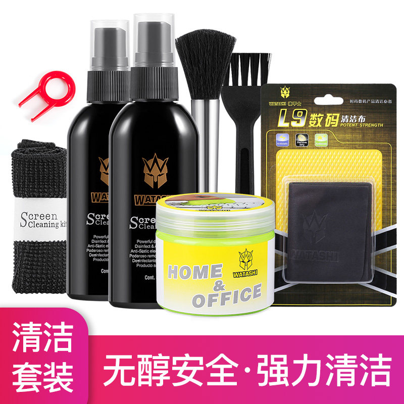 Laptop cleaning kit Mobile phone screen cleaning agent Soft rubber mud camera keyboard LCD screen TV cleaning liquid apple macbook wipe display except dust cleaning up the deity tool