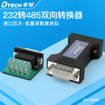 Dite 232 to 485 converter industrial grade passive bidirectional non-isolated serial port RS232 to RS485 converter