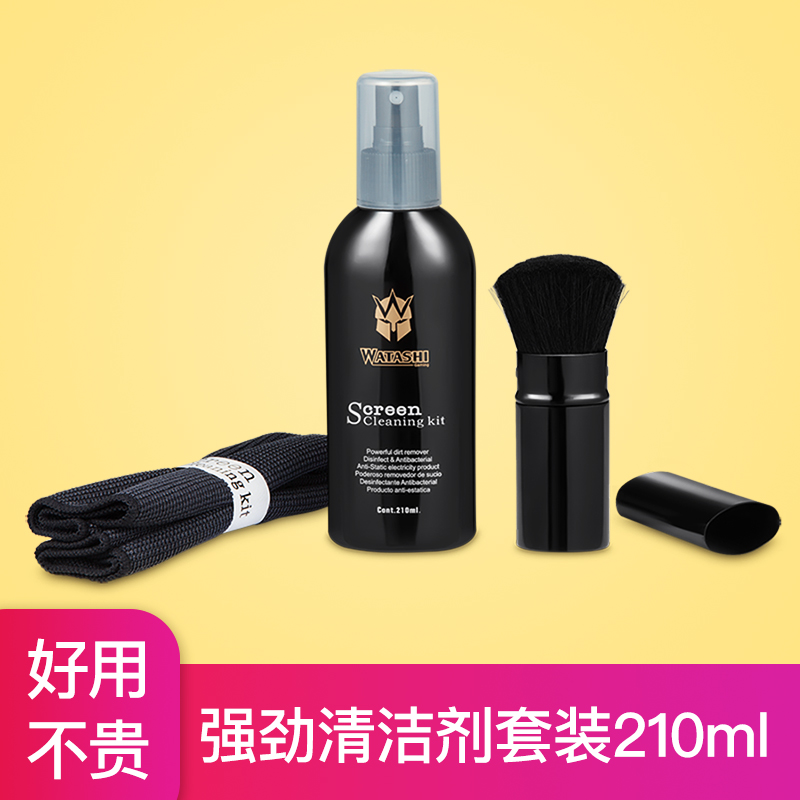 Taxi wipe mac Apple notebook computer LCD Screen Cleaner Liquid set TV camera lens cleaner tool mobile phone mechanical keyboard cleaning mud cleaning dust glue artifact