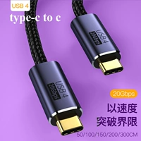 Публичная линия данных Type-C USB3.2Gen2 Полная функция 100 Вт флэш-зарядки PD Фароль