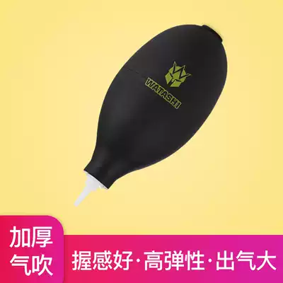 Bundesliga large SLR camera lens computer cleaning strong rubber fleshy high pressure air blowing dust ball keyboard cleaning leather tiger blowing balloon blowing tool ear washing ball dust removal cleaning