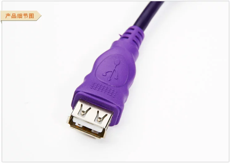 Prolongateur USB - Ref 436040 Image 10