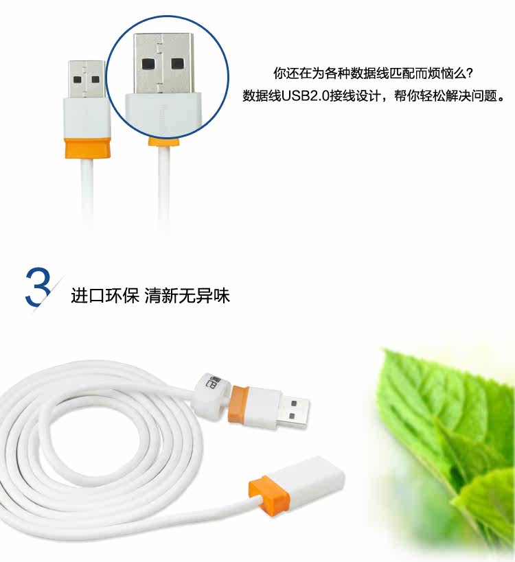 Câble extension USB - Ref 438866 Image 6