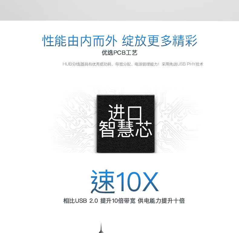 Hub USB - Ref 372284 Image 9