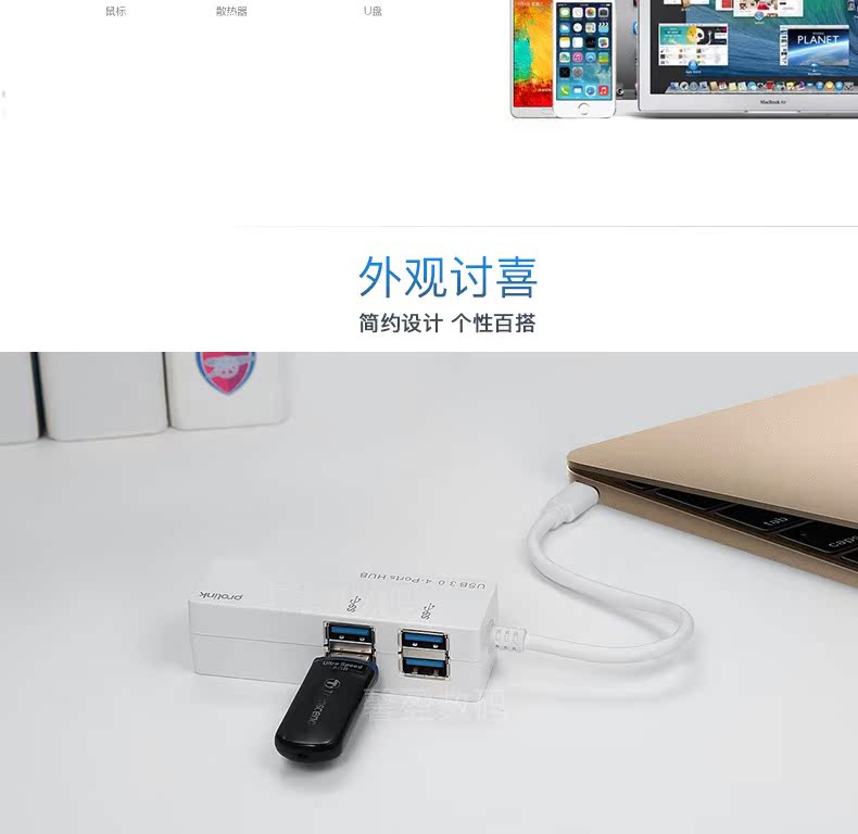Hub USB - Ref 372284 Image 6