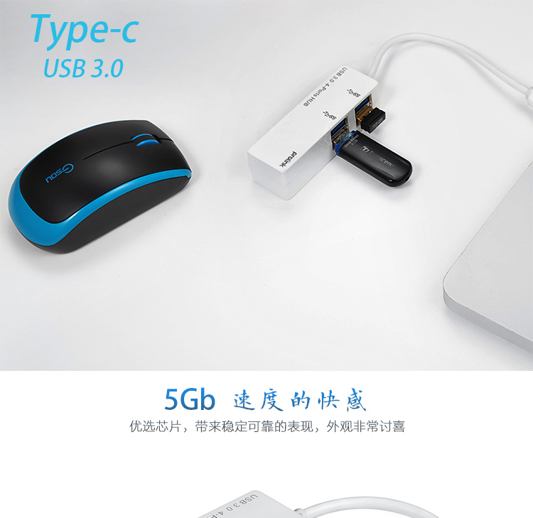 Concentrateur USB - Ref 372280 Image 6