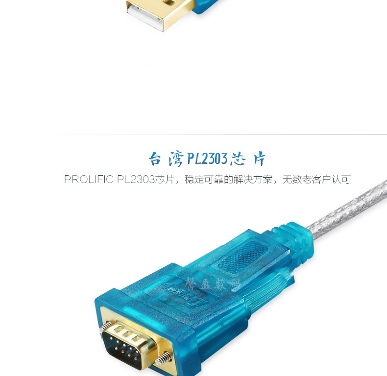 Hub USB - Ref 363541 Image 13