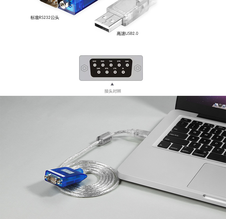 Yu Tai usb máy tính xách tay cáp nối tiếp RS232 công nghiệp DB9 pin cáp nối tiếp USB-232 chuyển đổi UT-8801 chín-pin cổng nối tiếp com USB-232 cáp nối tiếp tốt - USB Aaccessories cổng sạc type c