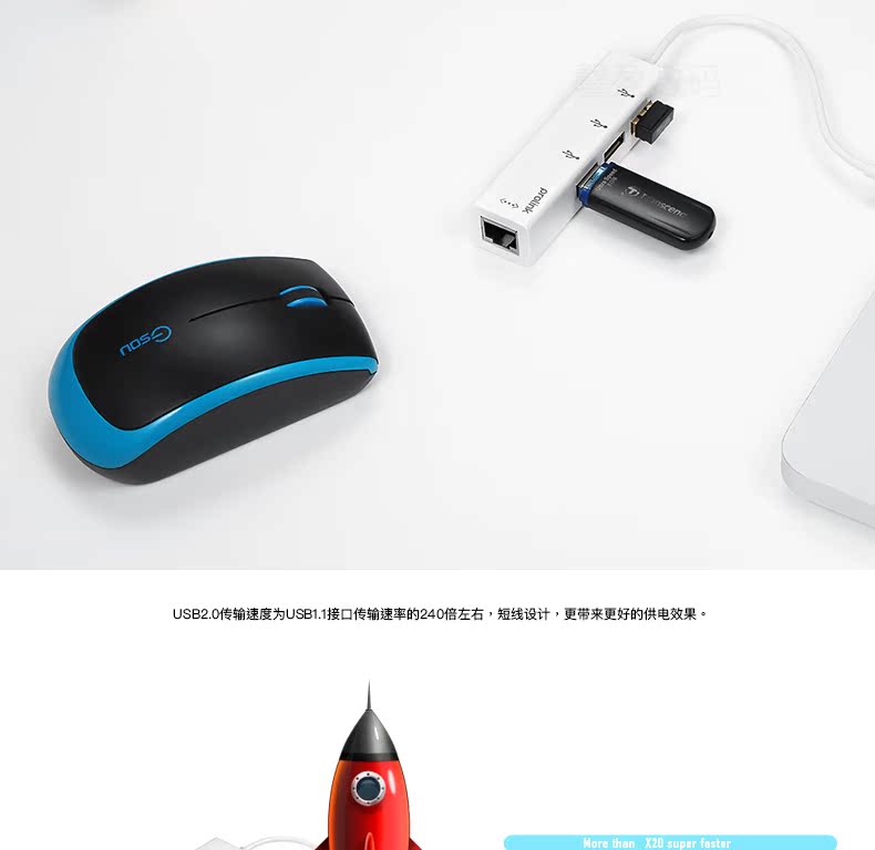 Concentrateur USB - Ref 372281 Image 11