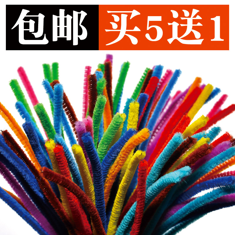 100 20-color mixed twist bar hair root color diy handmade material kindergarten children creative production