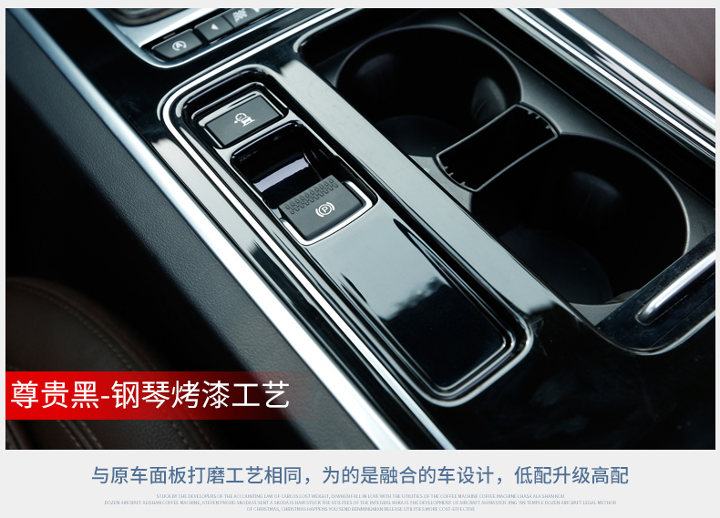 ❥家居館❥捷豹XFL內飾改裝 捷豹F-PACE XEL專用電子手剎裝飾框P檔停車亮片