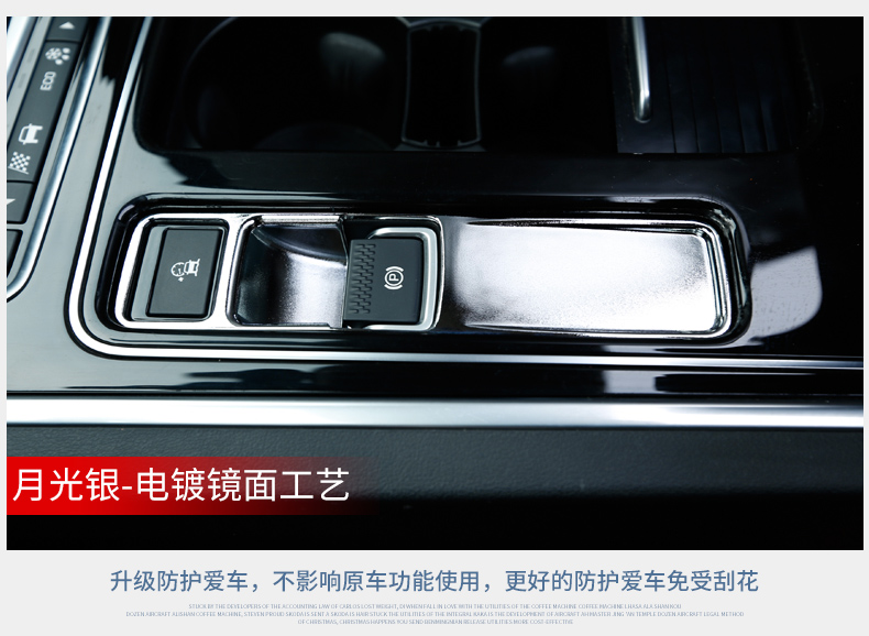 ❥家居館❥捷豹XFL內飾改裝 捷豹F-PACE XEL專用電子手剎裝飾框P檔停車亮片
