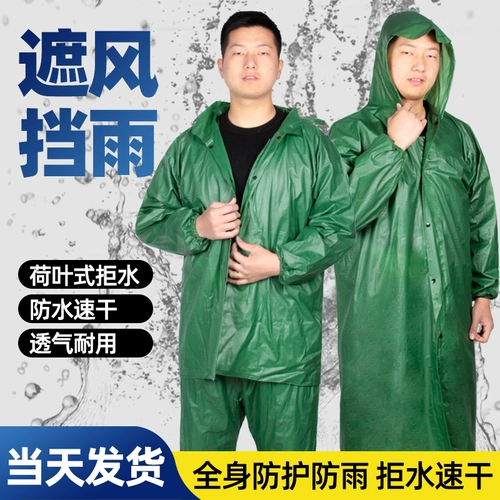 Дождевик, раздельные комфортные износостойкие водонепроницаемые быстросохнущие дорожные штаны, увеличенная толщина