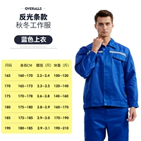 Голубая рубашка