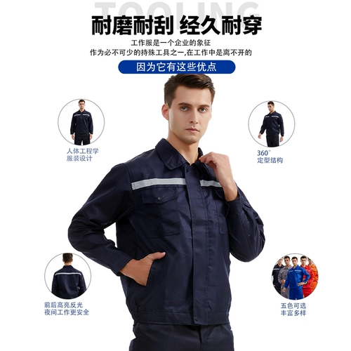 Осенний светоотражающий комбинезон, делается под заказ