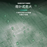 Дождевик, раздельные комфортные износостойкие водонепроницаемые быстросохнущие дорожные штаны, увеличенная толщина
