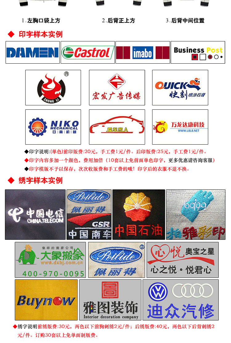 Vêtement de travail en coton - Ref 1912526 Image 17