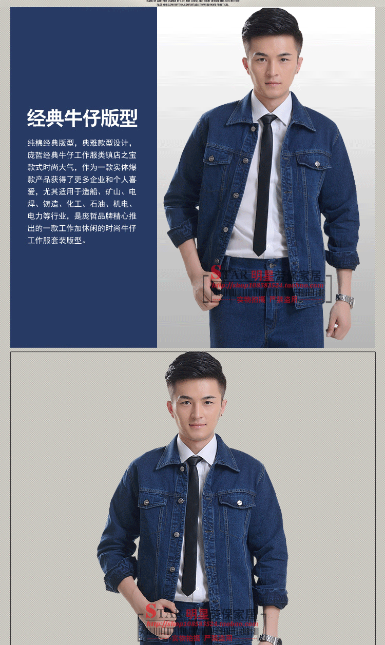 Vêtement de travail en coton - Ref 1912550 Image 27