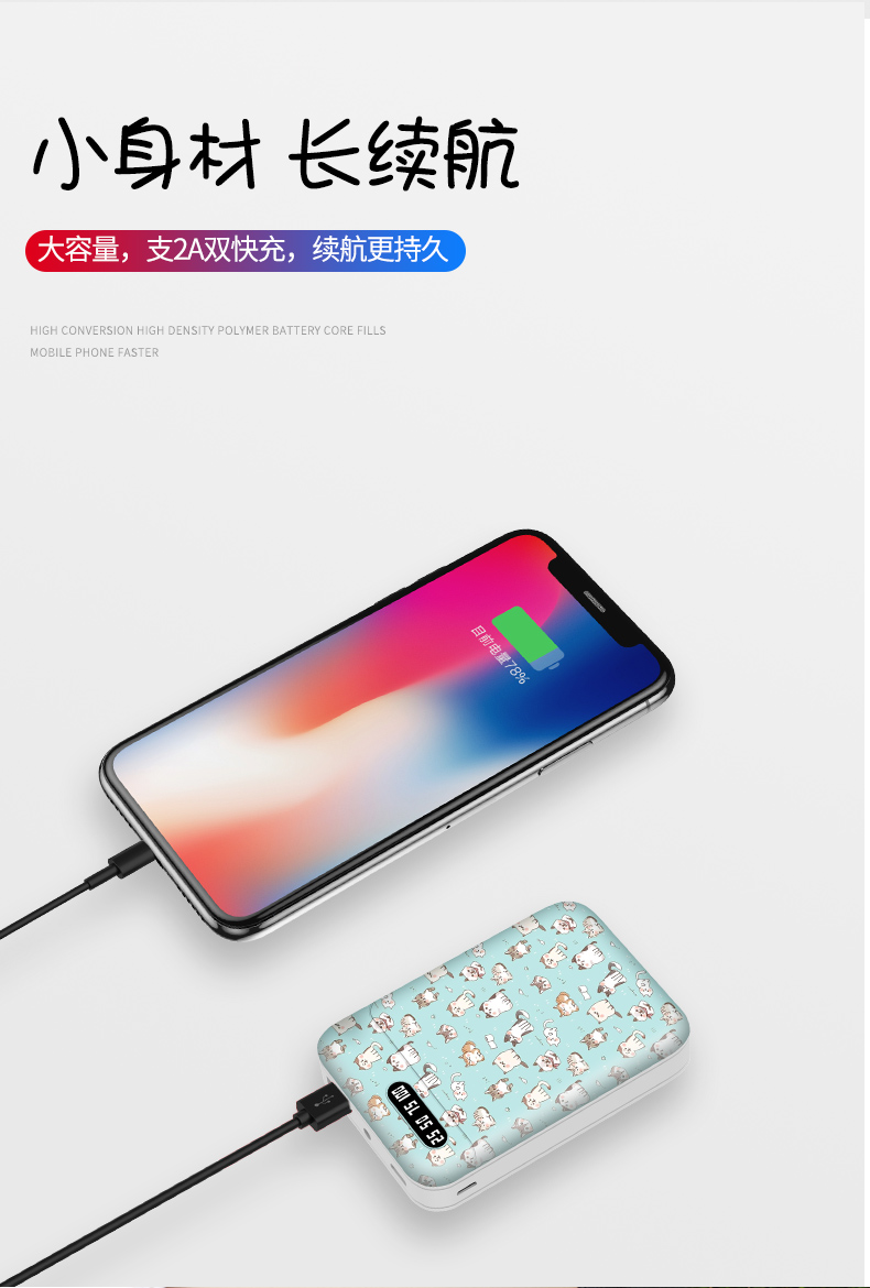 Cao công suất kho báu có thể sạc lại mỏng điện thoại di động nhỏ gọn 8 mA Huawei OPPO kê của Apple phổ vivo điện thoại di động dễ thương nữ phụ trách đèn flash nhanh phí đấm dành riêng di động nhỏ đáng tin cậy đỏ - Ngân hàng điện thoại di động pin dự phòng baseus