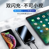 Xiaomi, vivo, huawei, oppo, apple, ультратонкий портативный маленький совместимый мобильный телефон с зарядкой, вместительный и большой креативный блок питания