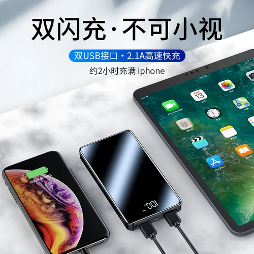 Xiaomi, vivo, huawei, oppo, apple, ультратонкий портативный маленький совместимый мобильный телефон с зарядкой, вместительный и большой креативный блок питания