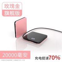 Розовое золото [флагманское издание] поставляется с линией