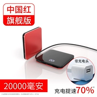 China Red [флагманская версия] поставляется с линией+быстрая зарядка