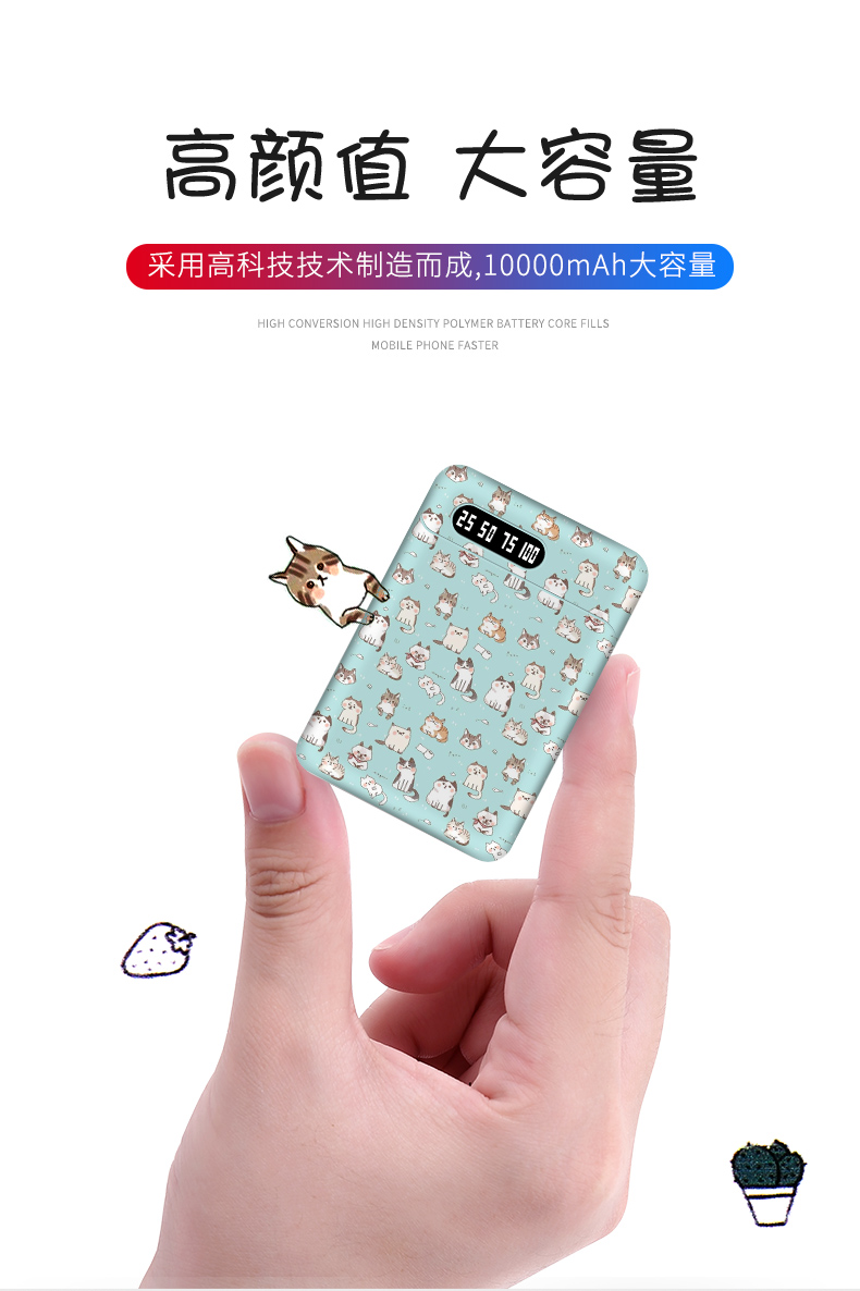 Cao công suất kho báu có thể sạc lại mỏng điện thoại di động nhỏ gọn 8 mA Huawei OPPO kê của Apple phổ vivo điện thoại di động dễ thương nữ phụ trách đèn flash nhanh phí đấm dành riêng di động nhỏ đáng tin cậy đỏ - Ngân hàng điện thoại di động pin dự phòng baseus