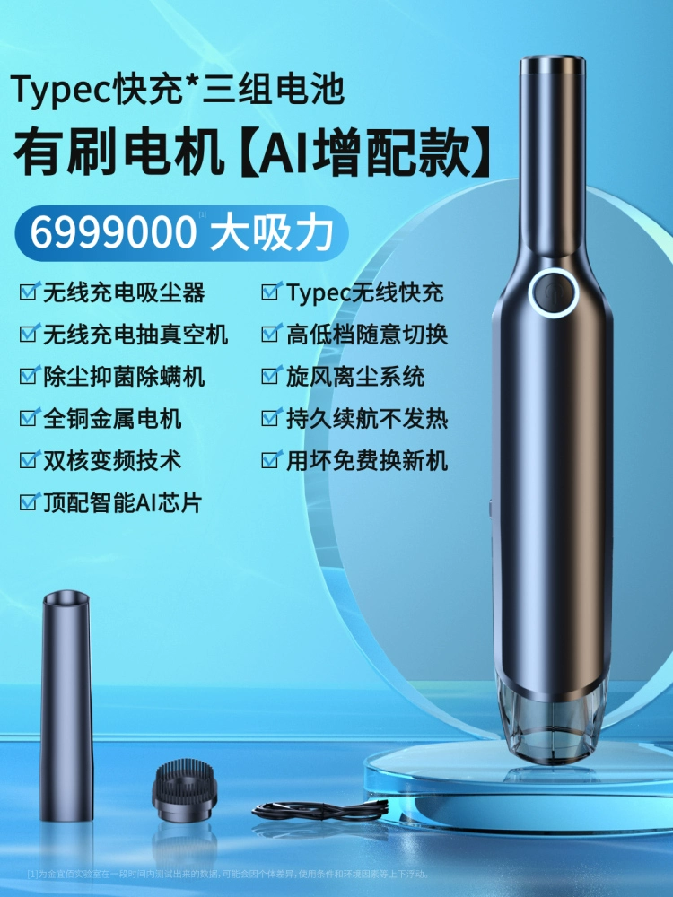 Máy hút bụi ô tô sạc không dây công suất cao ô tô hộ gia đình hai mục đích mạnh mẽ hút lớn đặc biệt cầm tay nhỏ máy hút bụi ô tô máy hút bụi oto 