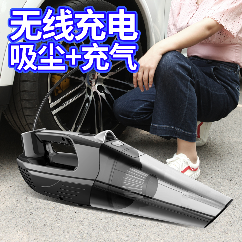 Gold Yim 100 Wireless Onboard Vacuum Cleaner Cheering Machine Rechargeable Cheering Pump Inflatable Car Users Dual-use dry and wet