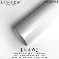 Электрический свет белый (длиной 50 см*шириной 1,5 метра)