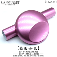 Порошок конфеты (фиксирован в ширине 1,5 метра, длиной, несколько частей длиной несколько метров)