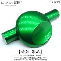 Candy Fruit Green (ширина 50 см, длиной, длиной несколько частей длиной несколько метров)