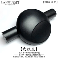 Кожаный черный (длиной 1 метра*шириной 30 см) (с направляющим воздушным слотом)