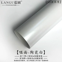 Глупое керамический белый (длиной 1 метра*шириной 50 см)